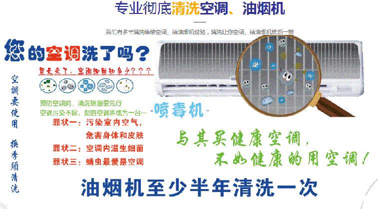 辽阳空调维修售后服务中心电话在哪里找